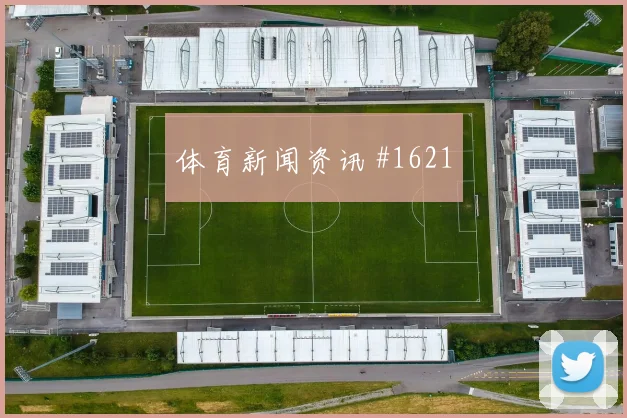 拉齐奥亚特兰大进攻提速争夺超级杯